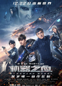 我是特优声第一季免费观看完整版高清